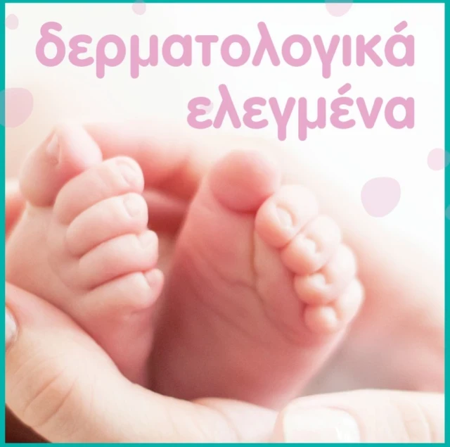 PPAMPERS Sensitive Baby Μωρομάντηλα  (2+1) 156 Τεμάχια