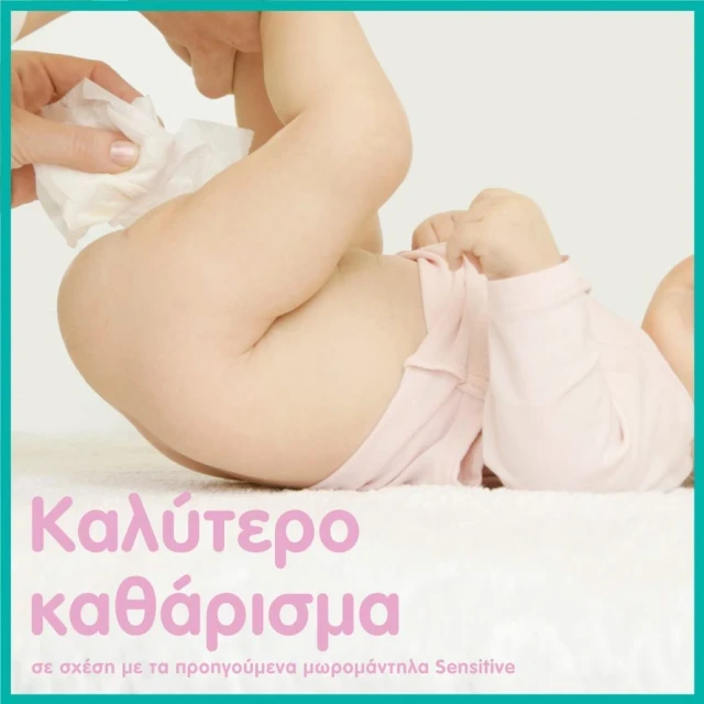 PPAMPERS Sensitive Baby Μωρομάντηλα  (2+1) 156 Τεμάχια