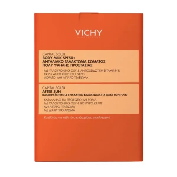 VICHY Capital Soleil Invisible Hydrating Protective Milk SPF50+ 300 ml + Δώρο Soothing After Sun Milk 100ml