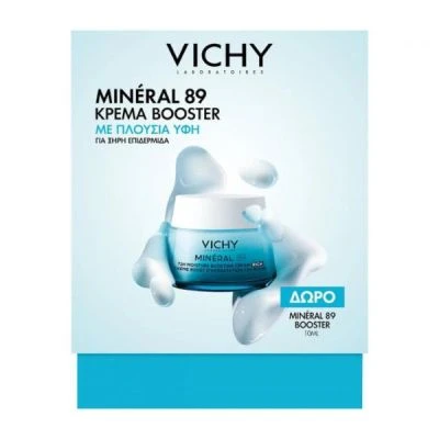 VICHY Σετ Mineral 89 72h Moisture Boosting Cream Rich Ενυδατική Κρέμα Προσώπου Πλούσιας Υφής 50ml + Δώρο Mineral 89 Booster 10ml
