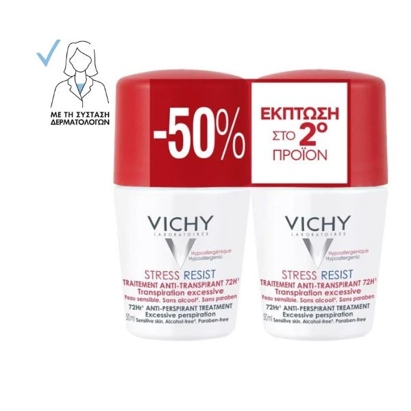 VIHCY Deodorant Stress Resist 72h Roll On 50ml 1+1