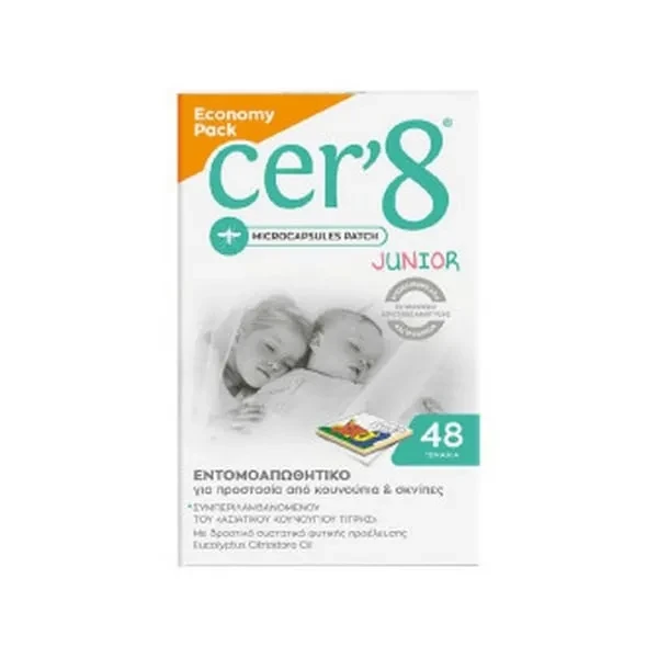 VICAN Cer'8 Microcapsules Patch 48 Τεμάχια