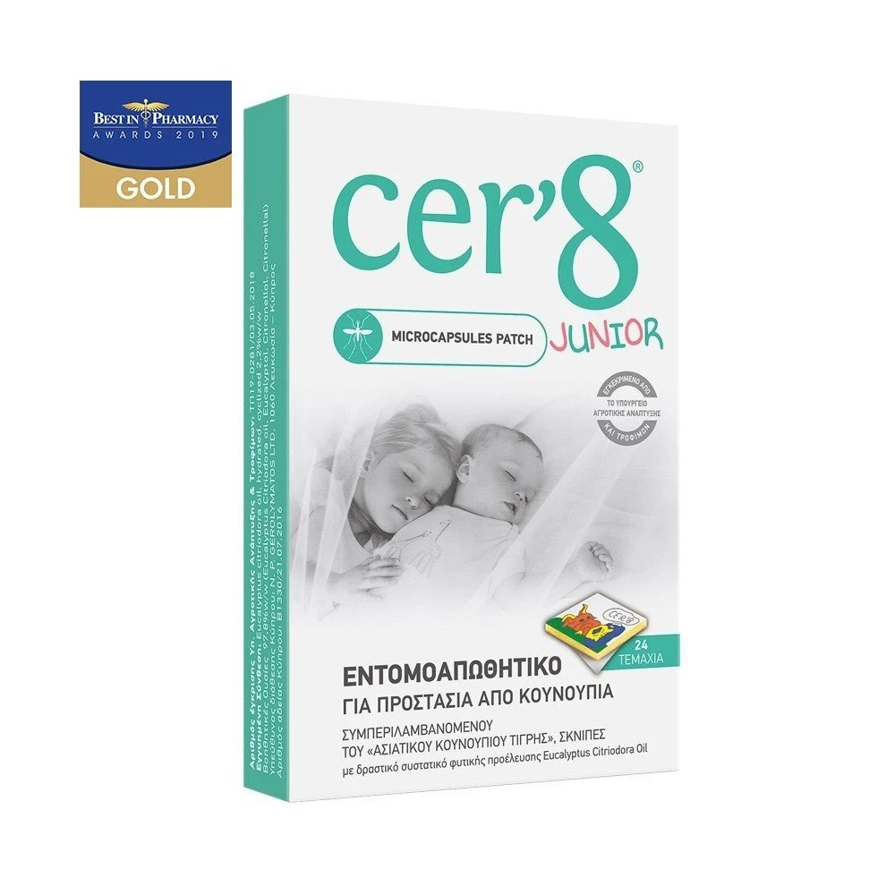 VICAN Cer'8 Microcapsules Patch 24 Τεμάχια