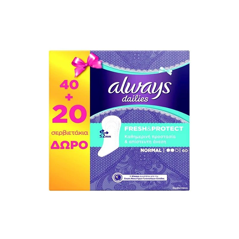 ALWAYS Dailies Normal Fresh & Protect 60 Σερβιετάκια (40+20ΔΩΡΟ)