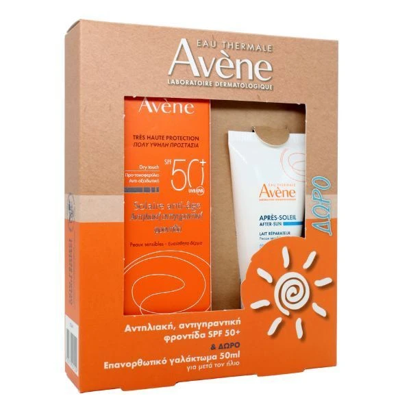 AVENE Solaire Antiage Dry Touch  SPF50+ 50ml & Avene After Sun 50ml