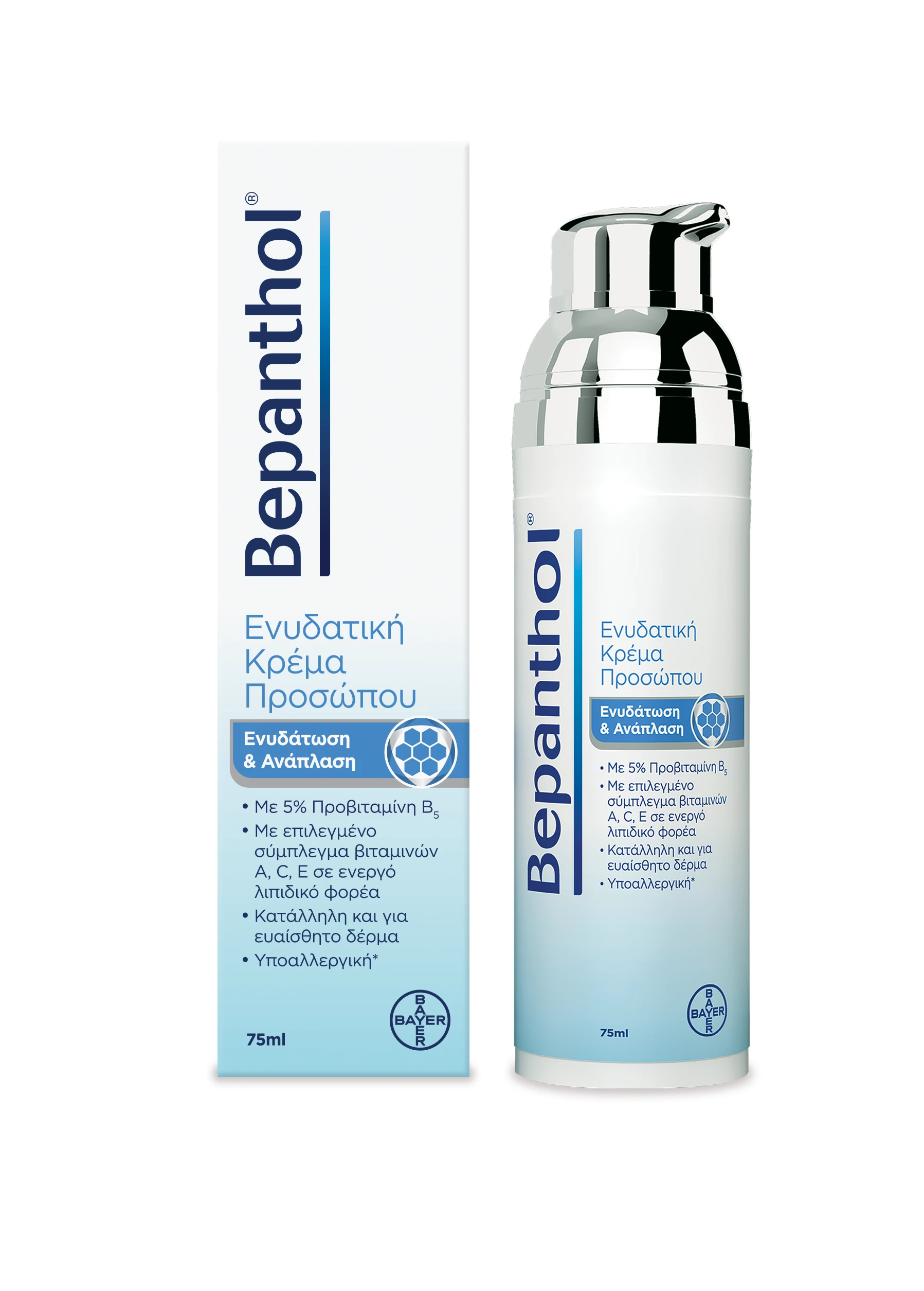BEPANTHOL Moisturizing Face Cream 75ml