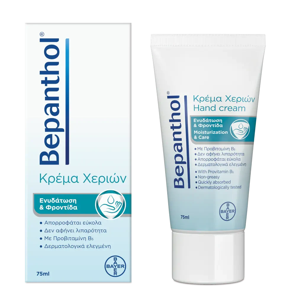 BEPANTHOL Hand Cream Moisturization & Care 75ml