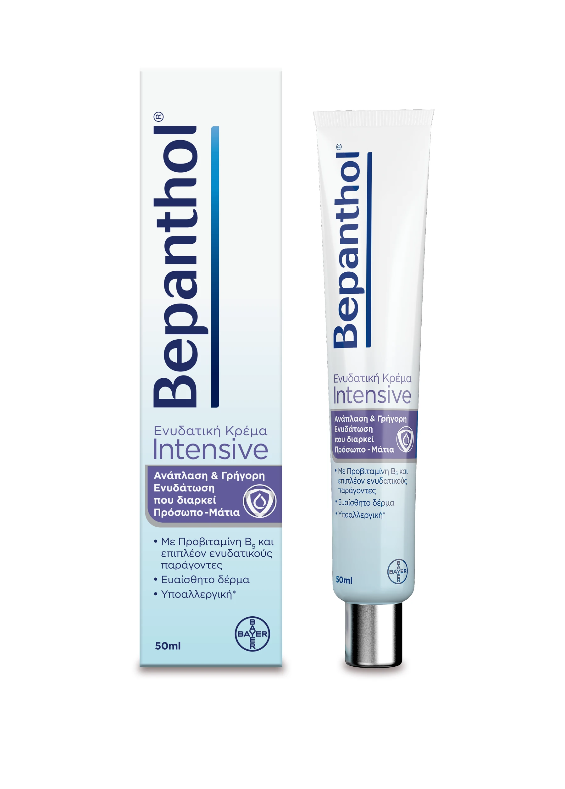 BEPANTHOL Intensive Face and Eye Cream 50ml