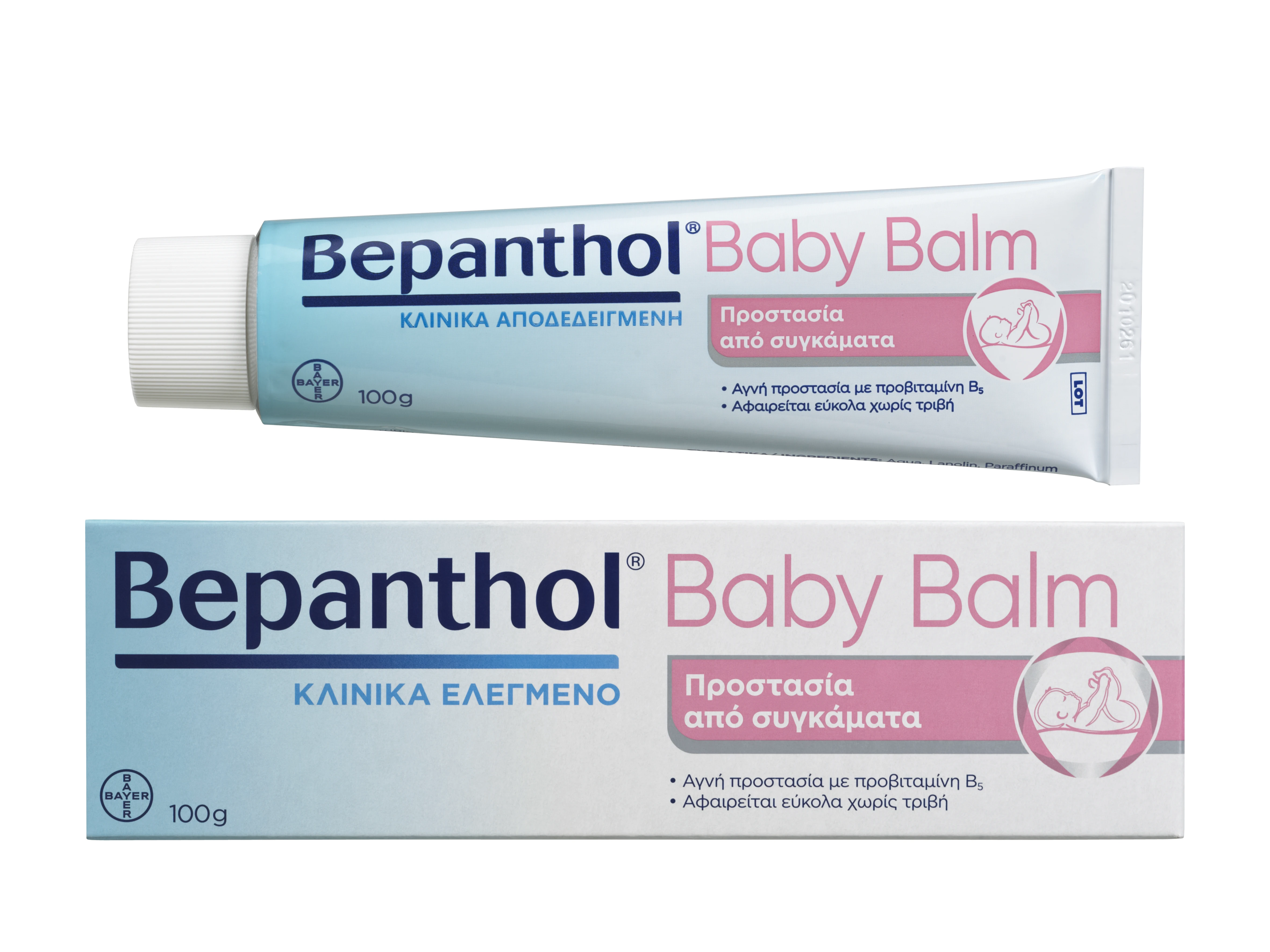 BEPANTHOL Baby Balm Protection from Nappy Rash 100g