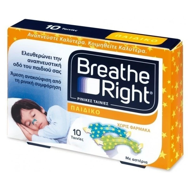 BREATH RIGHT Kids 10 Ταινίες