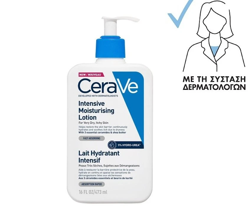 CERAVE Intensive Moisturising Lotion With 5% Hydro-Urea 473ml