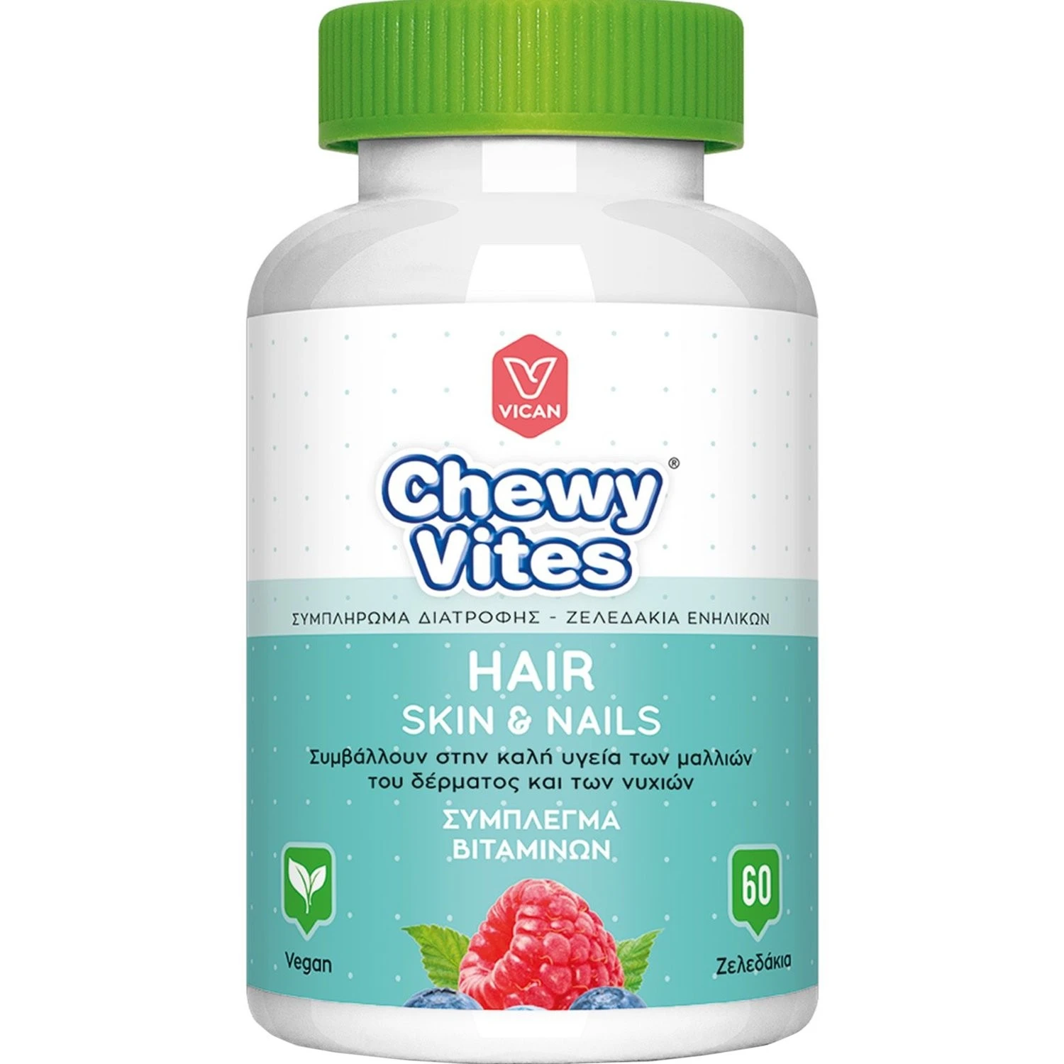CHEWY VITES Adults Hair, Skin & Nails 60 Ζελεδάκια