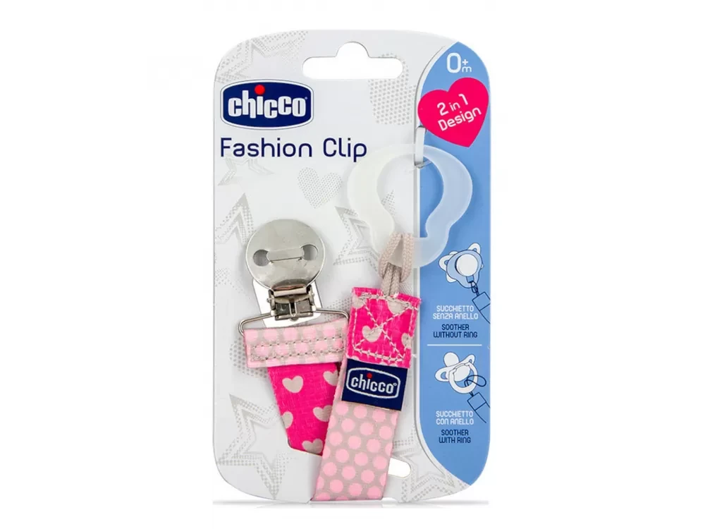CHICCO FASHION CLIP ΠΙΠΙΛΑΣ ΠΟΖ09341 10