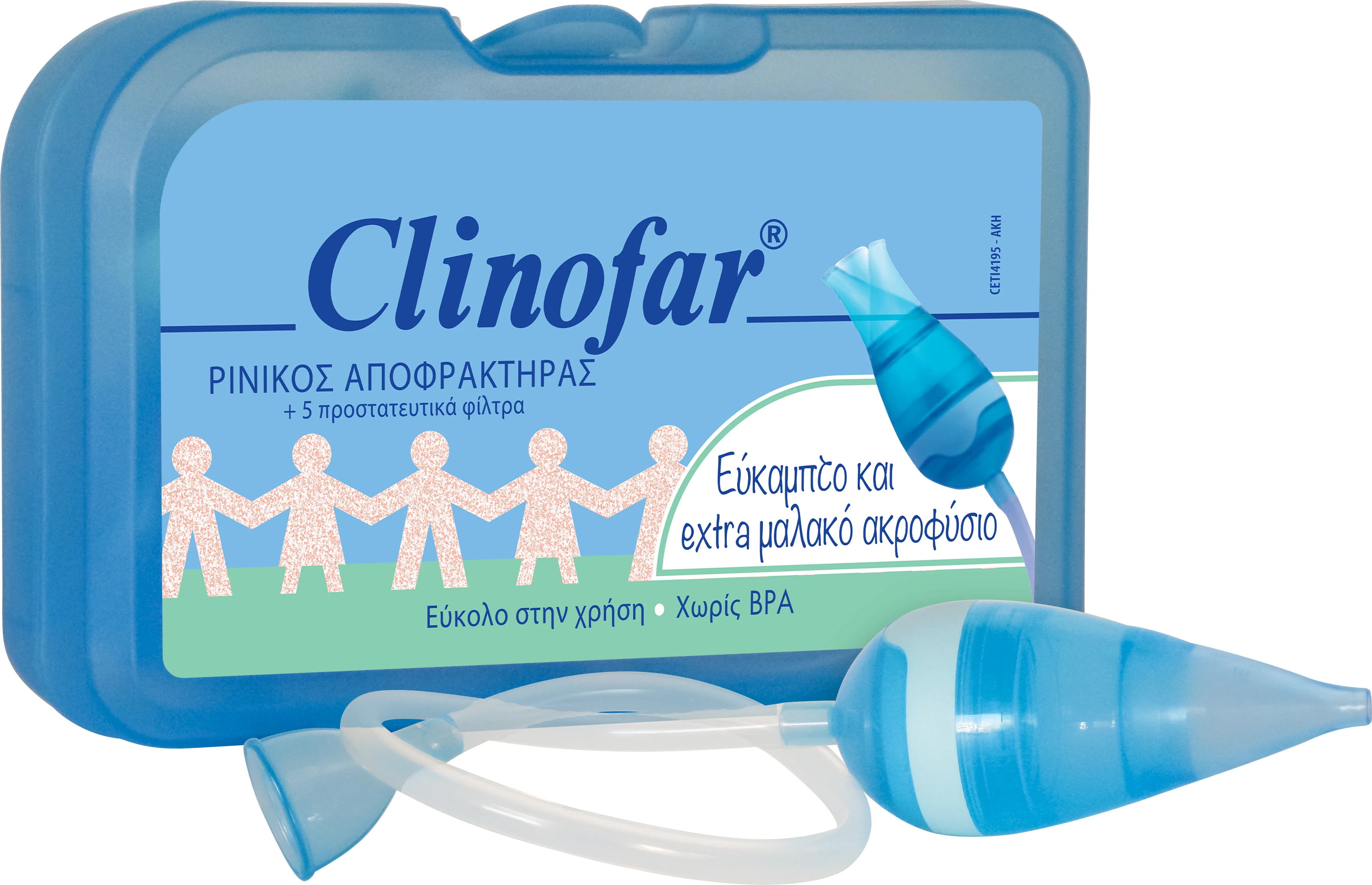 CLINOFAR Ρινικός Αποφρακτήρας Δώρομε 5 Προστατευτικά Φίλτρα