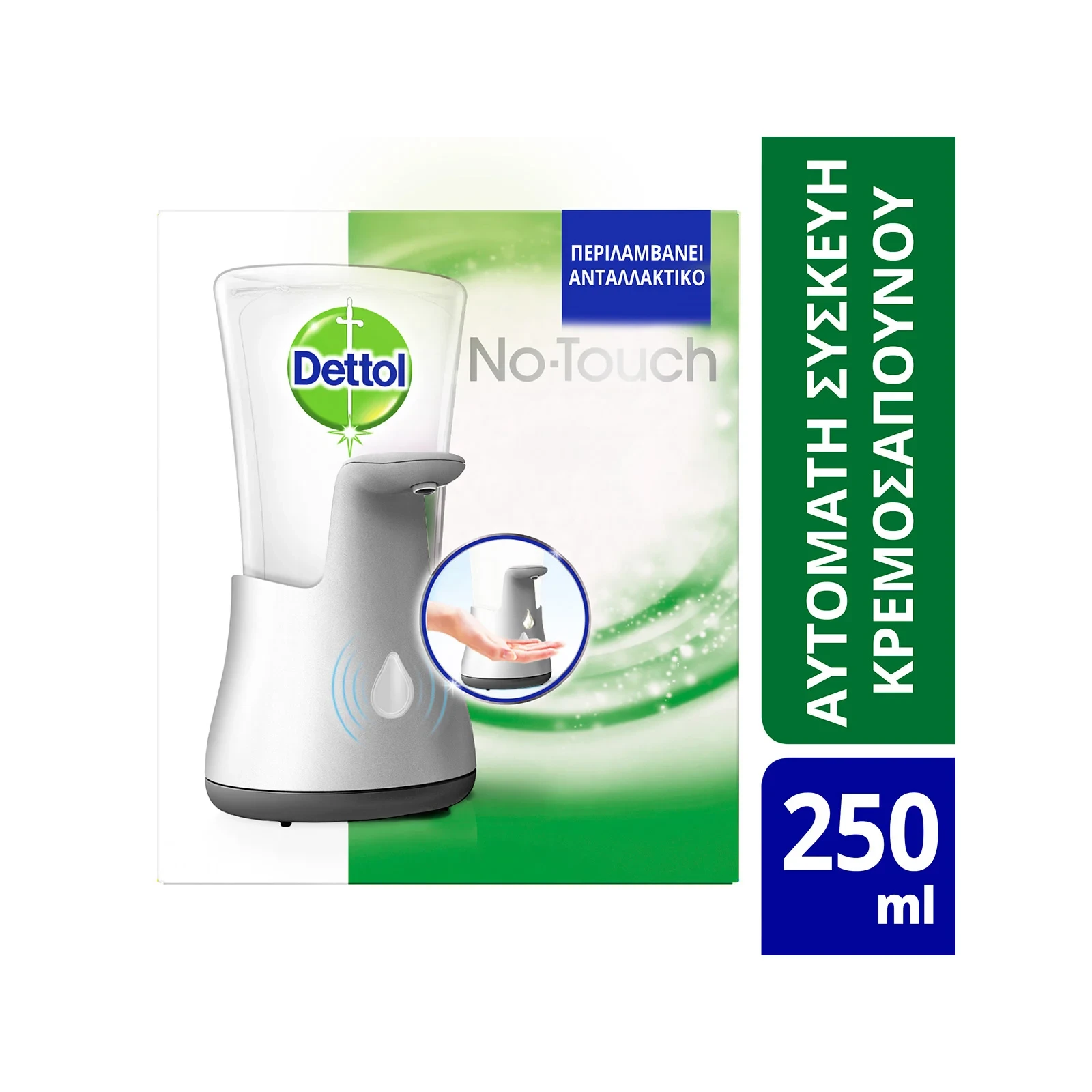 DETTOL No-Touch Αυτόματη Συσκευή Κρεμοσάπουνου & Ανταλλακτικό Aloe Vera - Vitamin E 250ml