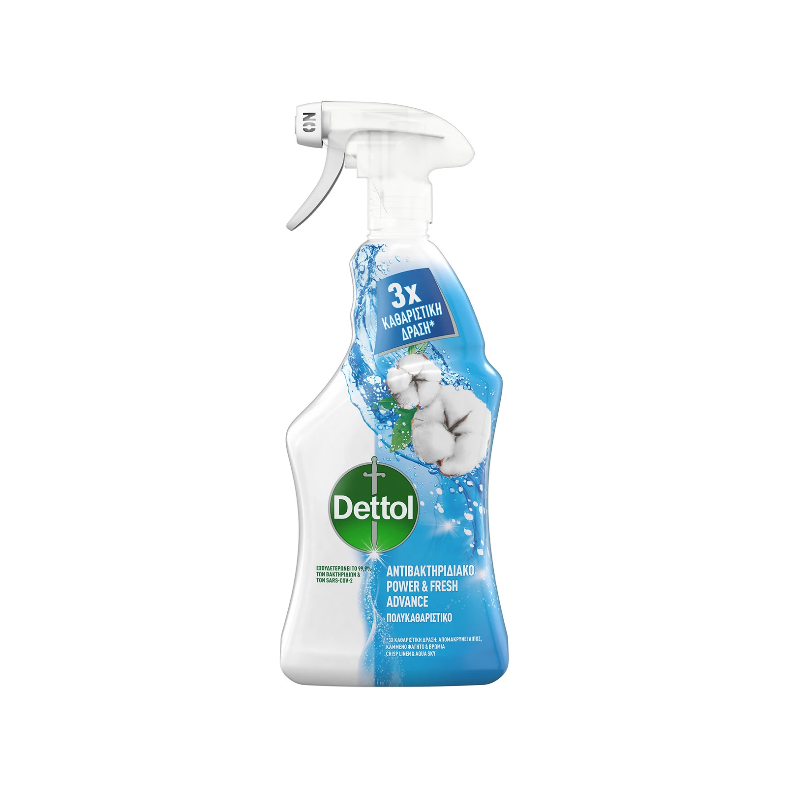 DETTOL ΠΟΛΥΚΑΘ/ΚΟ SPRAY FR.LINEN & AQ.SKY 500 ML