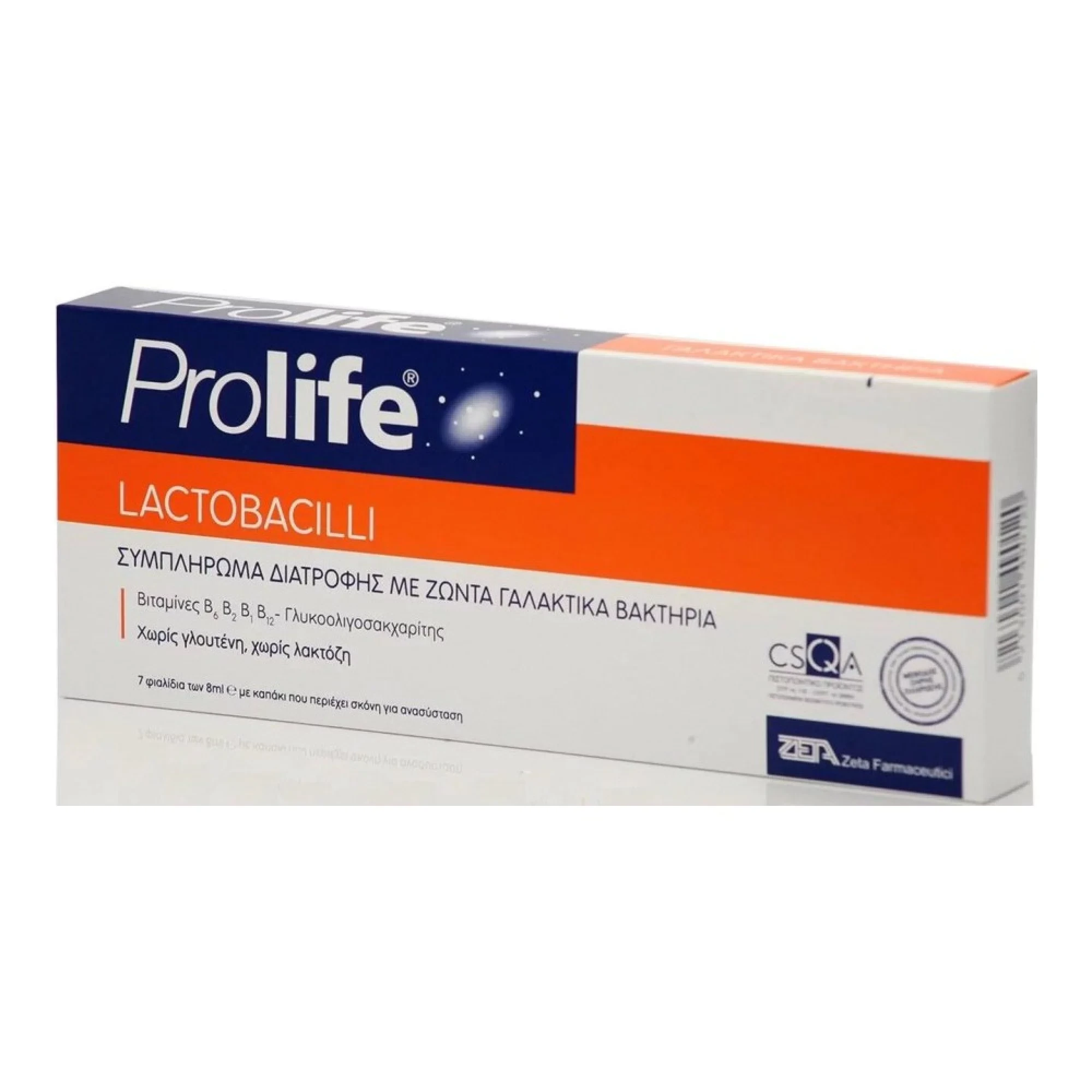 EPSILON HEALTH Prolife Lactobacilli 7 Φιαλίδια των 8ml