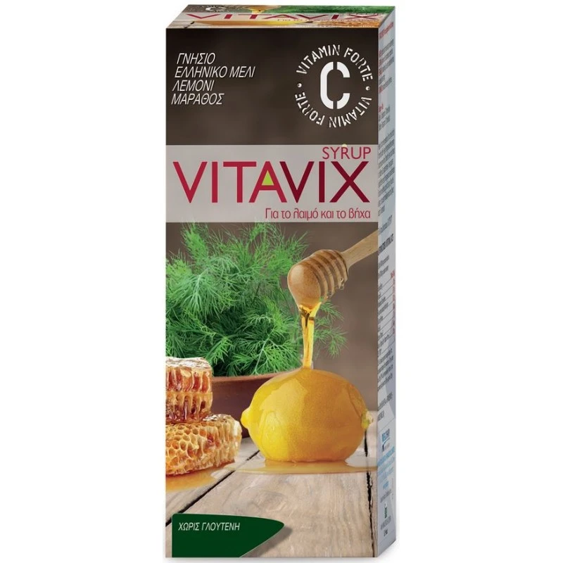 ERGOPHARM Vitavix Σιρόπι για τον Ερεθισμένο Λαιμό και το Βήχα 200ml