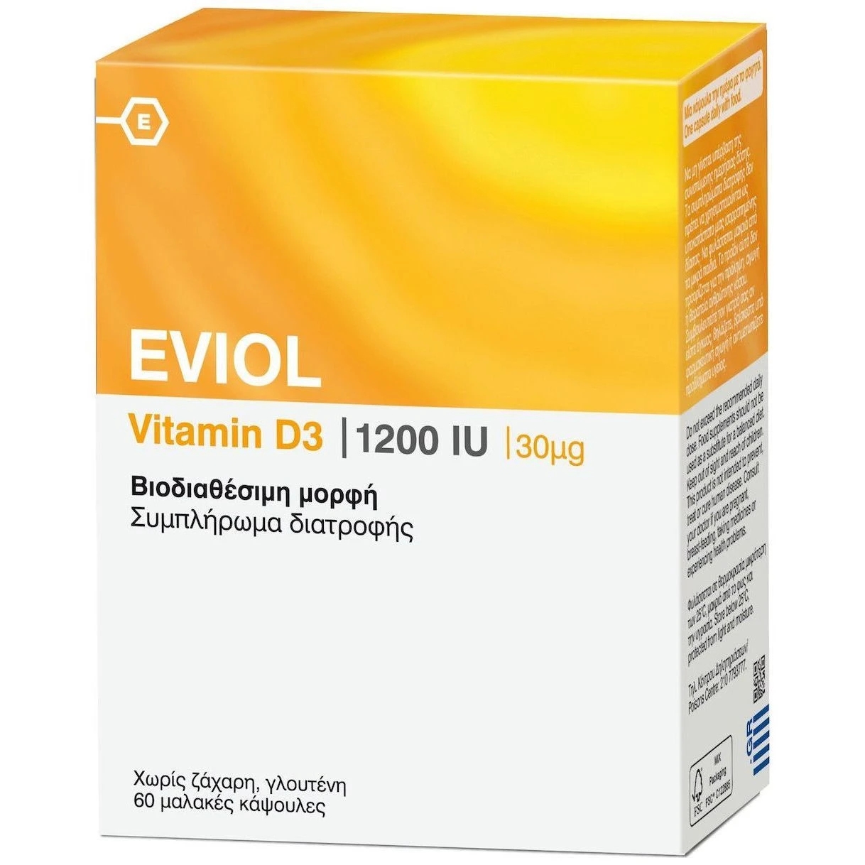 EVIOL D3 1200iu 30mg 60 Μαλακές Κάψουλες