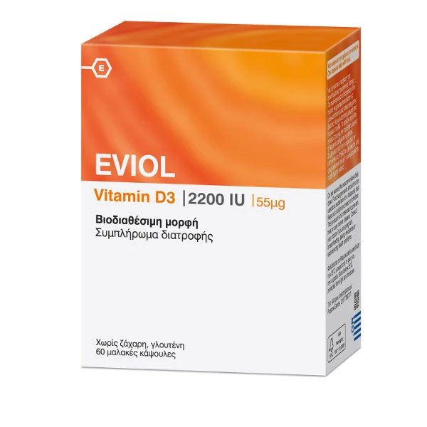 EVIOL D3 2200iu 55mg 60 Μαλακές Κάψουλες