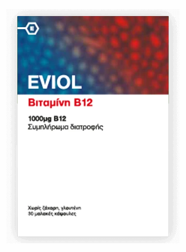 EVIOL VITAMIN B12 1000mg 30ΜΑΛΑΚΕΣ ΚΑΨΟΥΛΕΣ