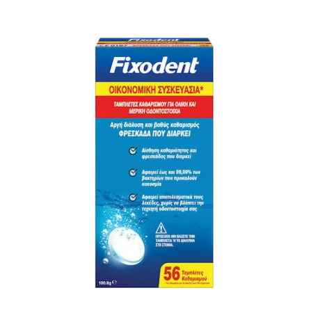 FIXODENT Ταμπλέτες Καθαρισμού για Ολικές & Μερικές Τεχνητές Οδοντοστοιχίες 56 Τεμάχια