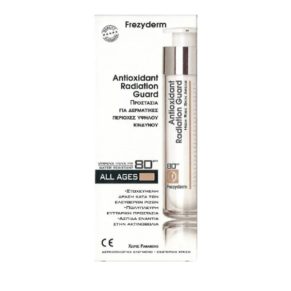 FREZYDERM Antioxidant Radiation Guard High Risk Skin Areas Spf80 50ml