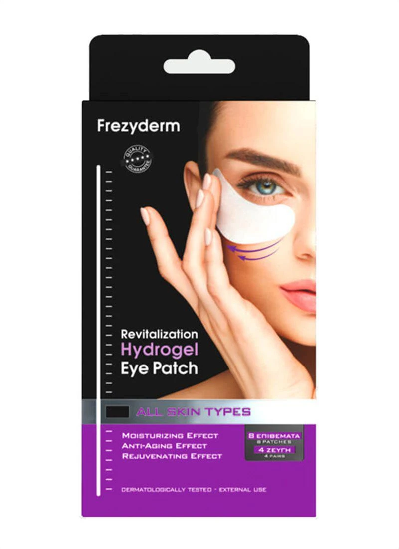 FREZYDERM Revitalization Hydrogel Eye Patch 1 Ζευγάρη