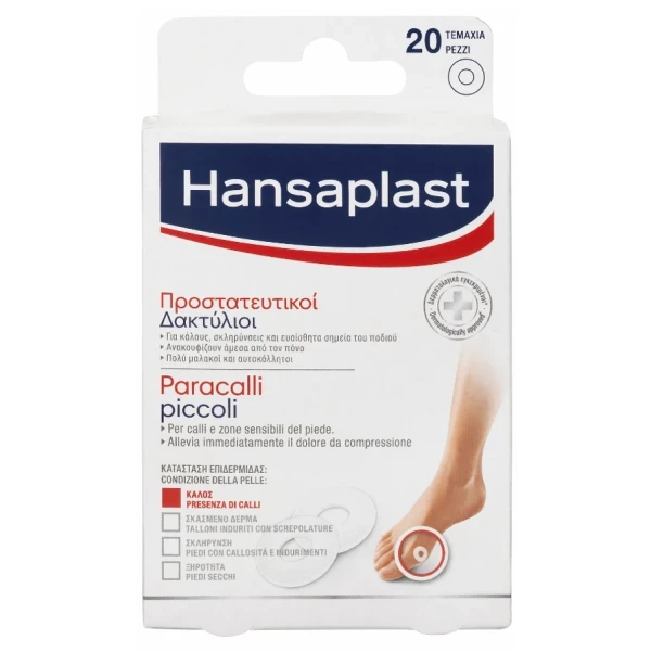 HANSAPLAST Foot Expert Προστατευτικοί Δακτύλιοι Κάλων 20 Τεμάχια