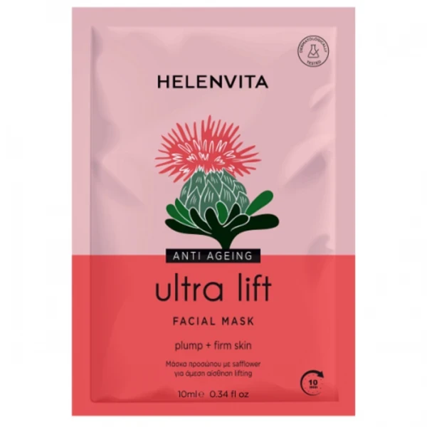 HELENVITA Ultra Lift Face Mask 10ml