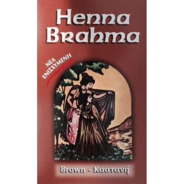 HENNA BRAHMA Brown - Βαφή Μαλλιών Χένας Καστανή 75g