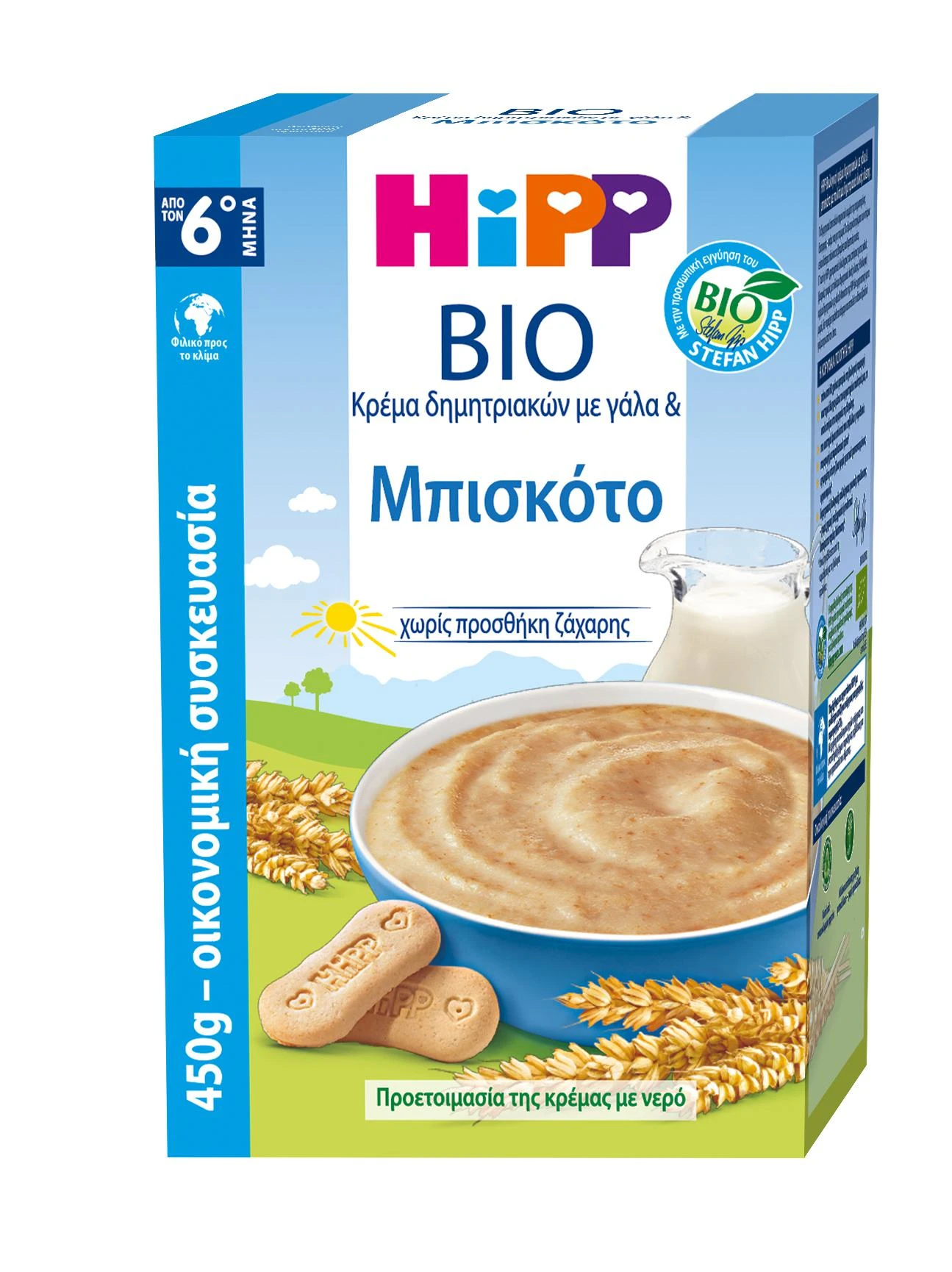 HIPP Bio Κρέμα Δημητριακών με Γάλα και Μπισκότο από τον 6ο Μήνα 450g