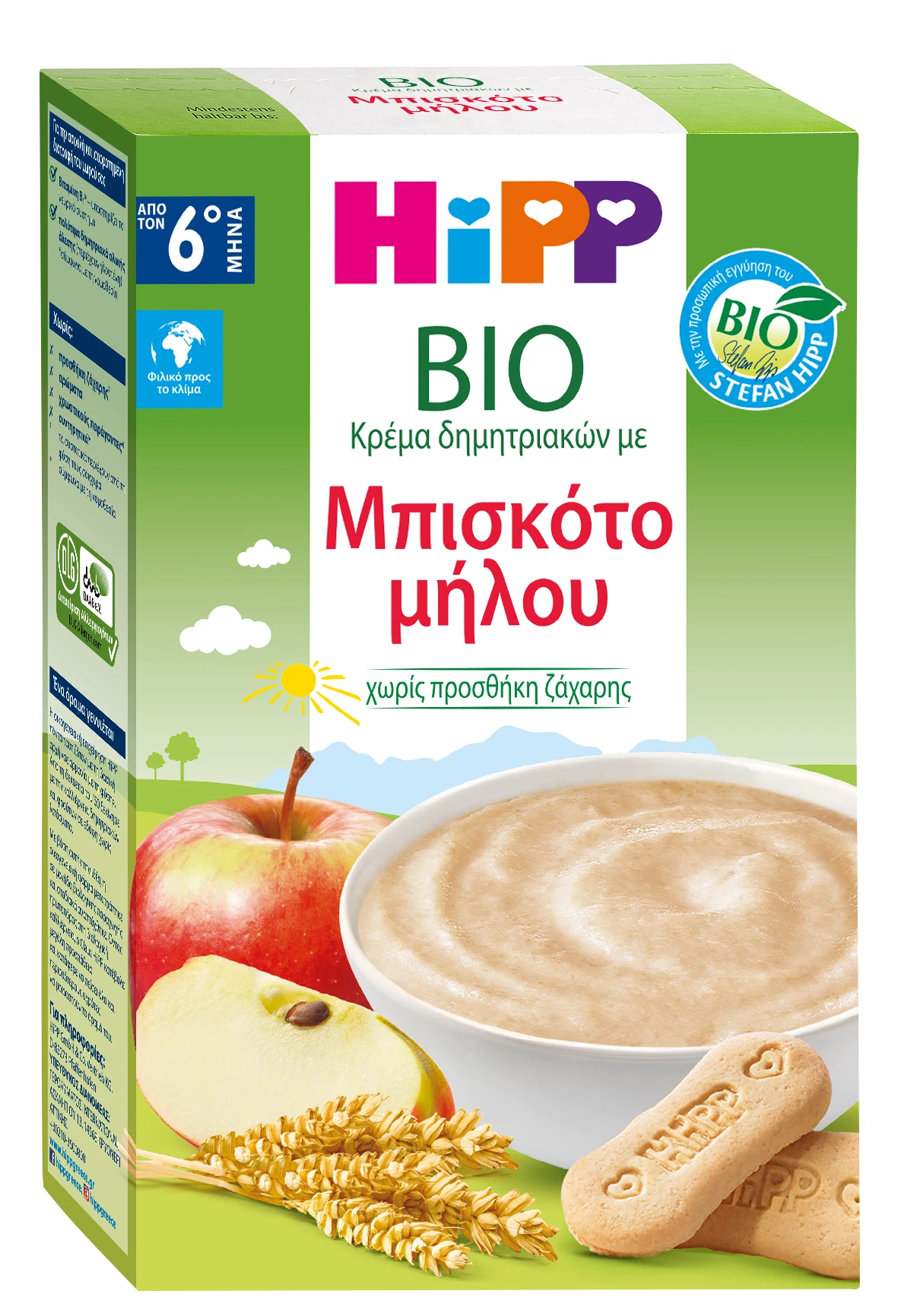 HIPP Bio Κρέμα Δημητριακών με Μπισκότο Μήλου 250g