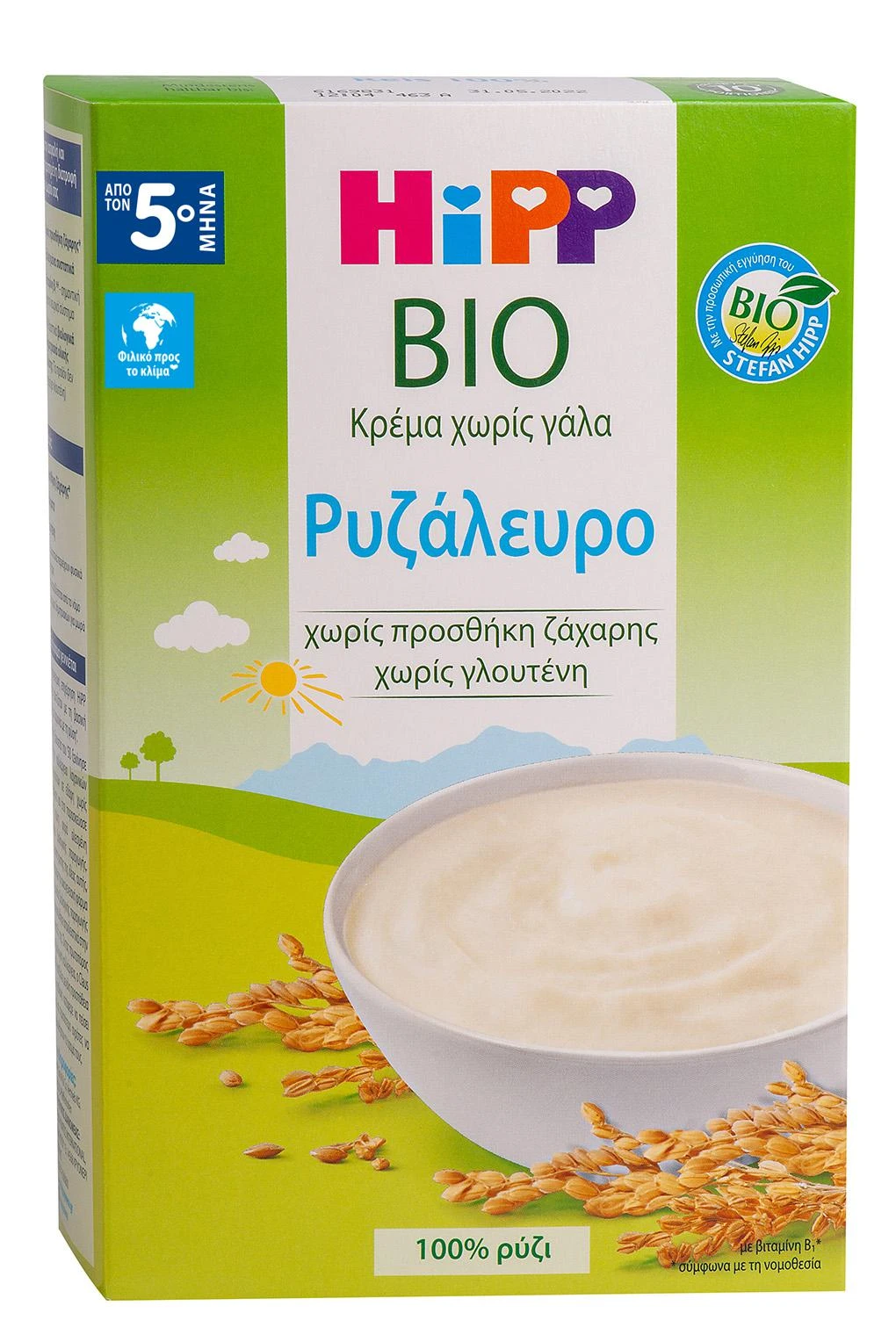HIPP Bio Ρυζάλευρο από τον 5ο Μήνα 200g