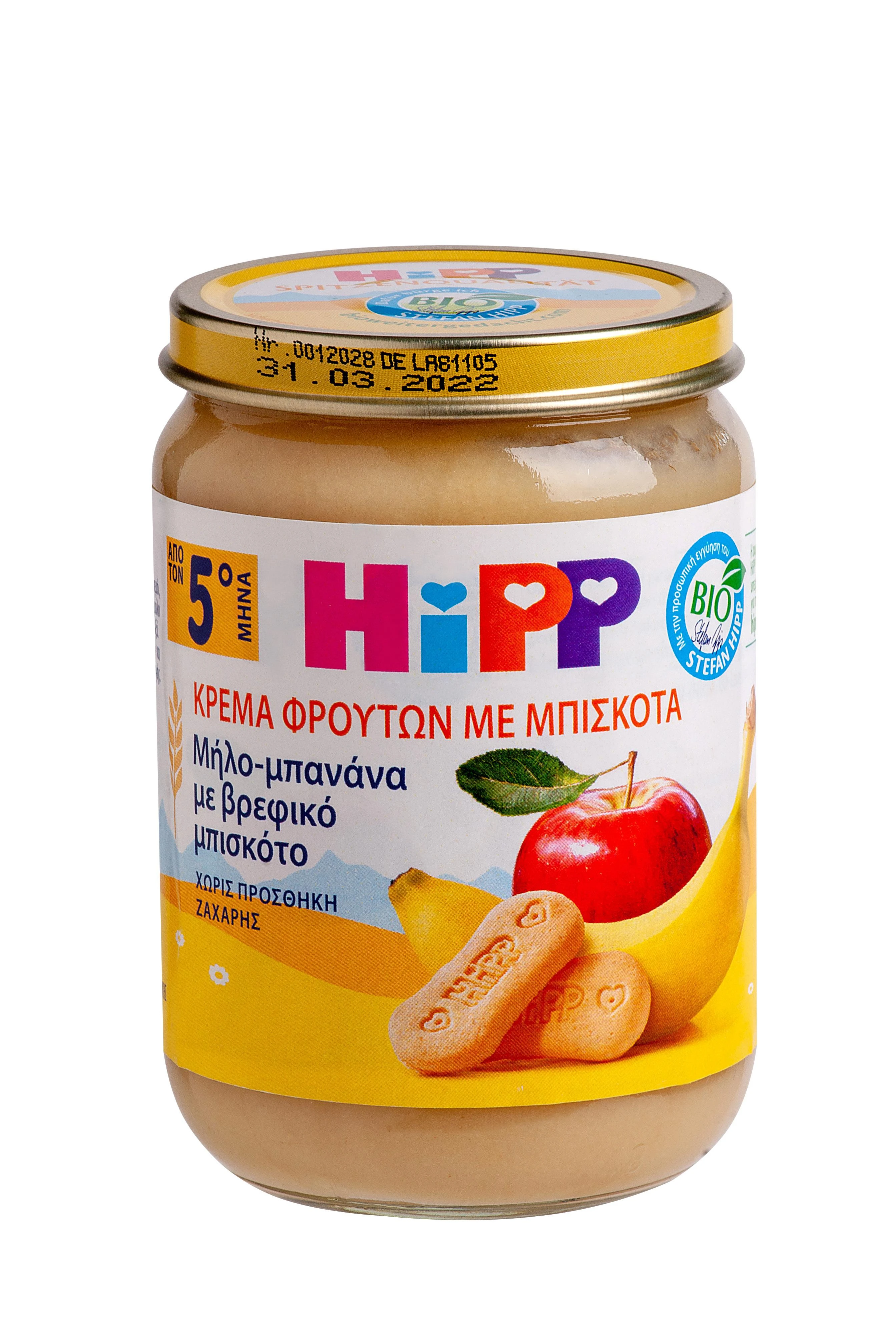 HIPP Κρέμα Φρούτων με Μήλο, Μπανάνα και Βρεφικό Μπισκότο από τον 5ο Μήνα 190g