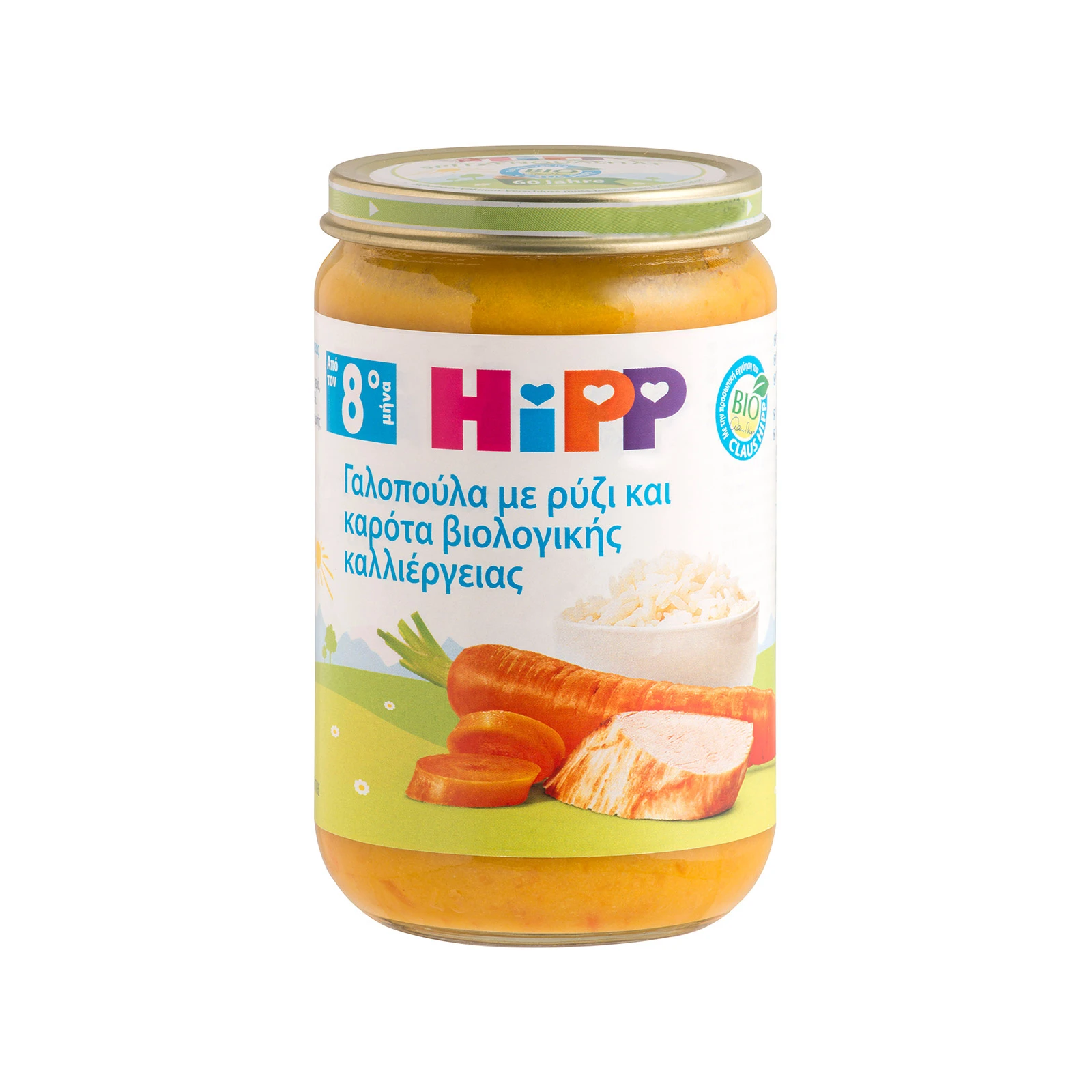 HIPP Βρεφικό Γεύμα Γαλοπούλα, Ρύζι και Καρότα Βιολογικής Καλλιέργειας από τον 8o Μήνα 220g