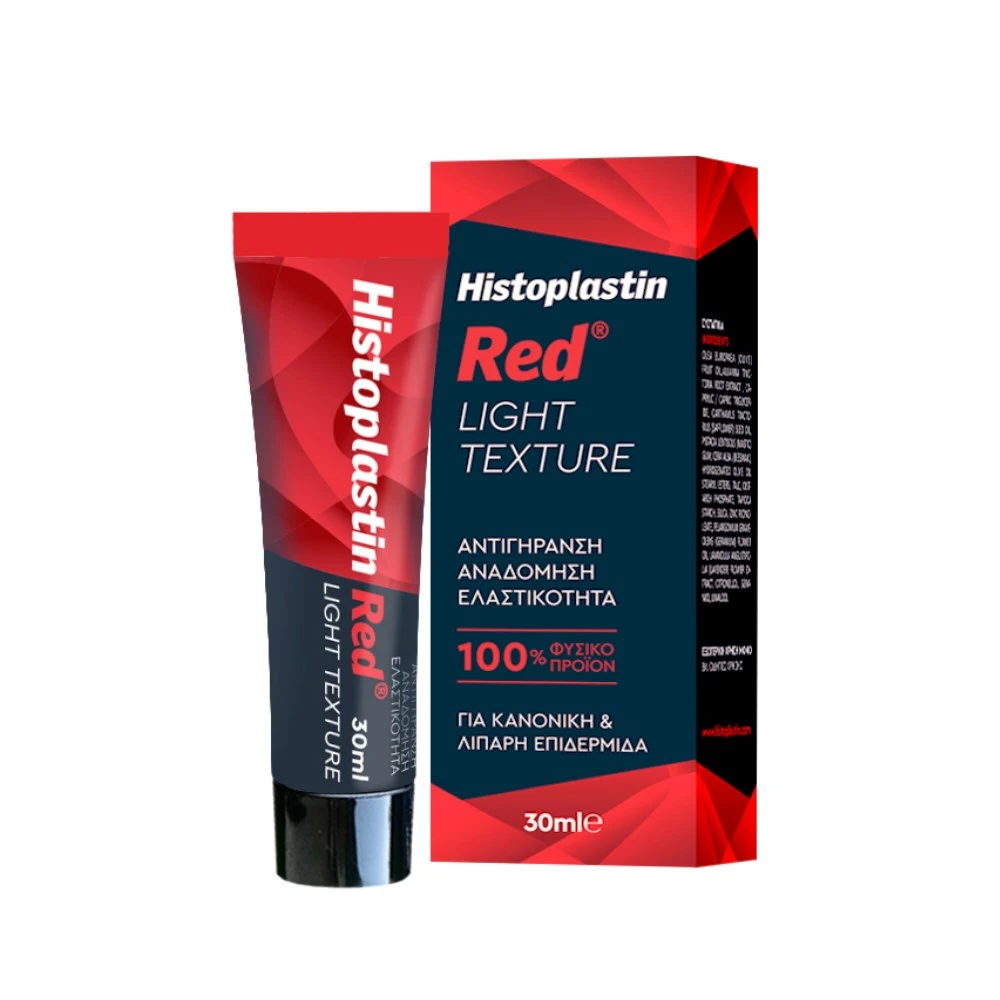HISTOPLASTIN Red Light Texture Cream 30ml