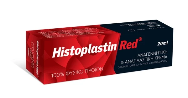 HISTOPLASTIN Red Regenerating & Repair Cream 20ml