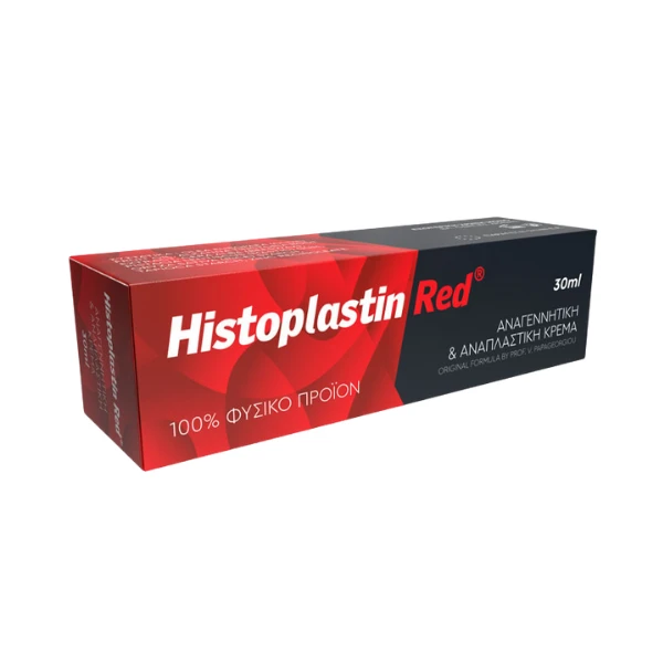 HISTOPLASTIN Red Regenerating & Repair Cream 30ml