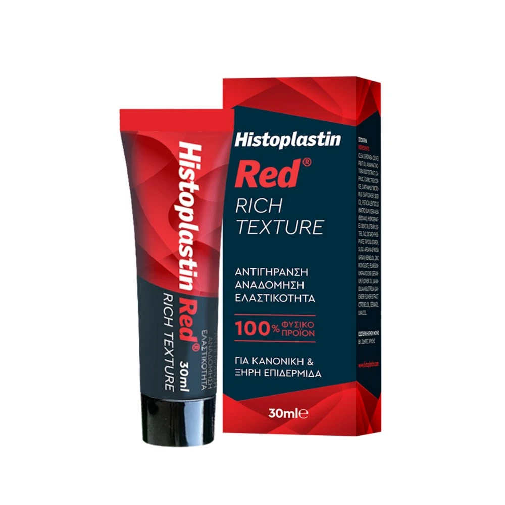 HISTOPLASTIN Red Rich Texture Cream 30ml