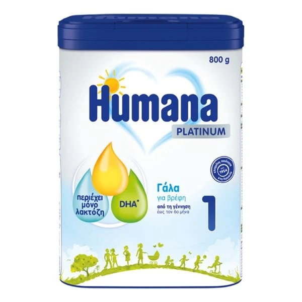 HUMANA 1 Platinum Γάλα για Βρέφη από τη Γέννηση έως τον 6ο μήνα 800g