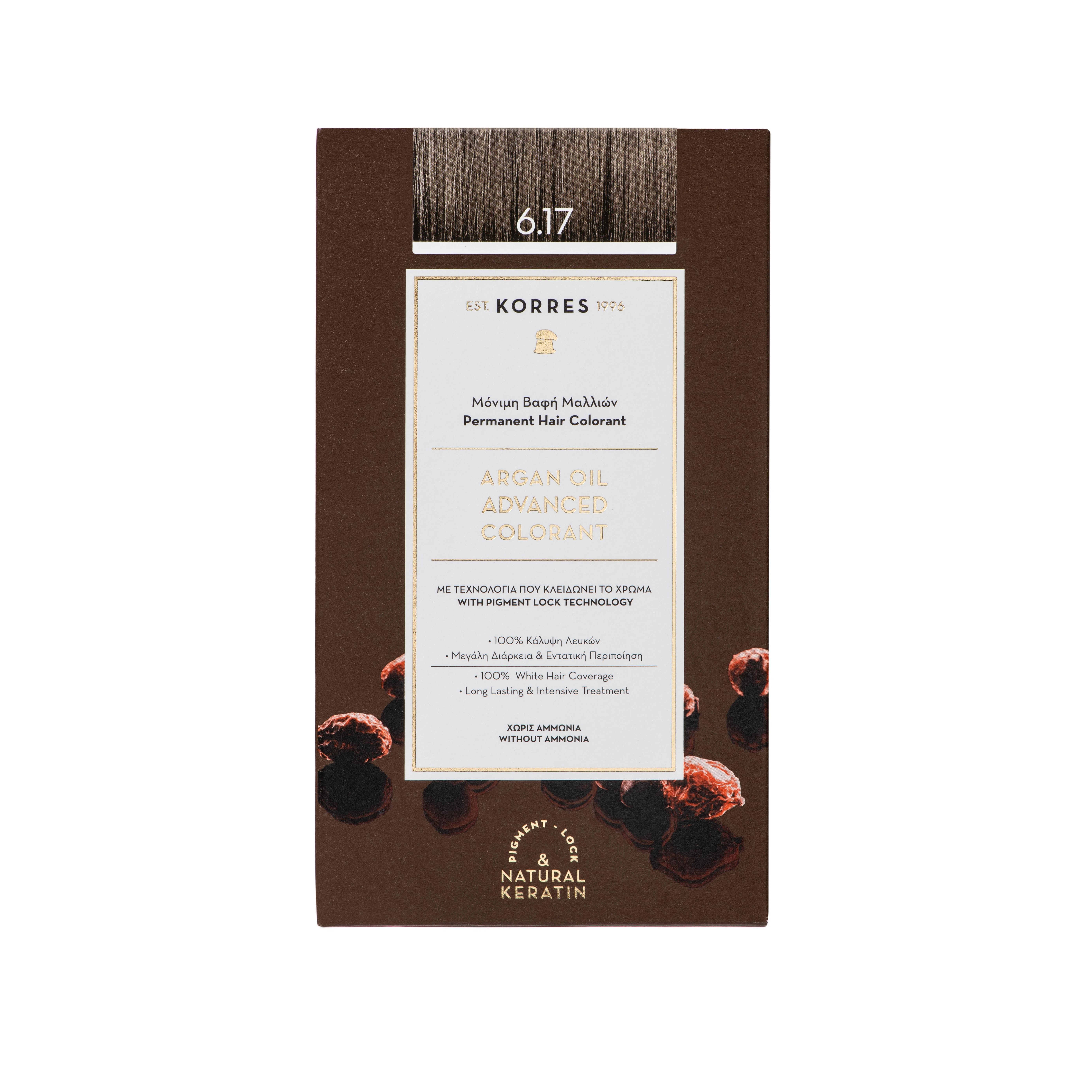 KORRES Argan Oil Advanced Colorant 6.17 Σκούρο Ξανθό Μπεζ
