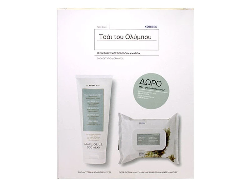KORRES Olympus Tea Detox Toning Emulsion Cleanser 200ml & Δώρο Olympus Tea Deep Detox Cleansing Cloths 30 Υγρά Μαντηλάκια