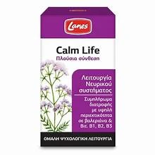 LANES Calm Life 100 Κάψουλες