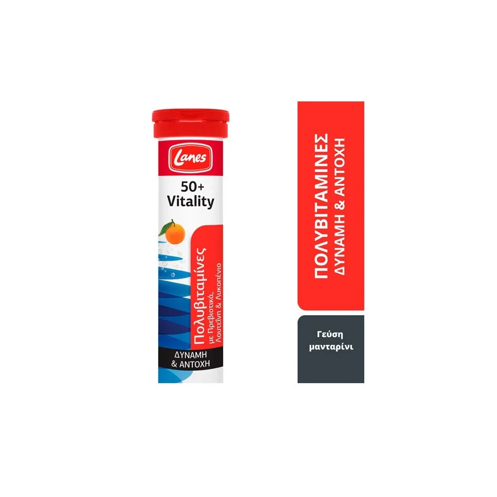 LANES 50+ Vitality Γεύση 20 Αναβράζουσες Ταμπλέτες