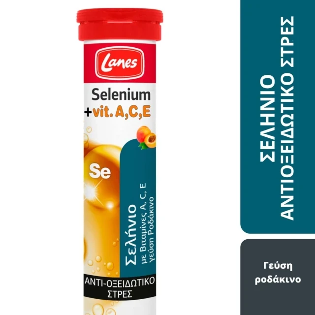 LANES Selenium + Vitamins A, C, E 20 Αναβράζοντα Δισκία