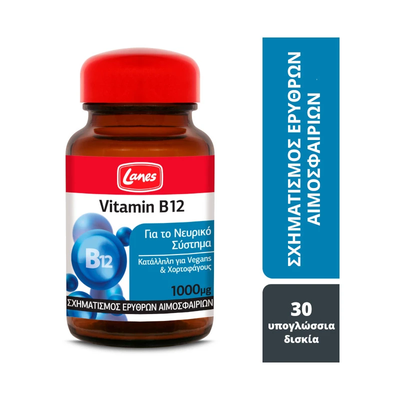 LANES Vitamin B12 1000mg 30 Υπογλώσσια Διαλυόμενα Δισκία