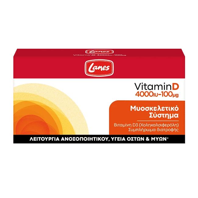 LANES Vitamin D 4000iu - 100mg 60 Κάψουλες