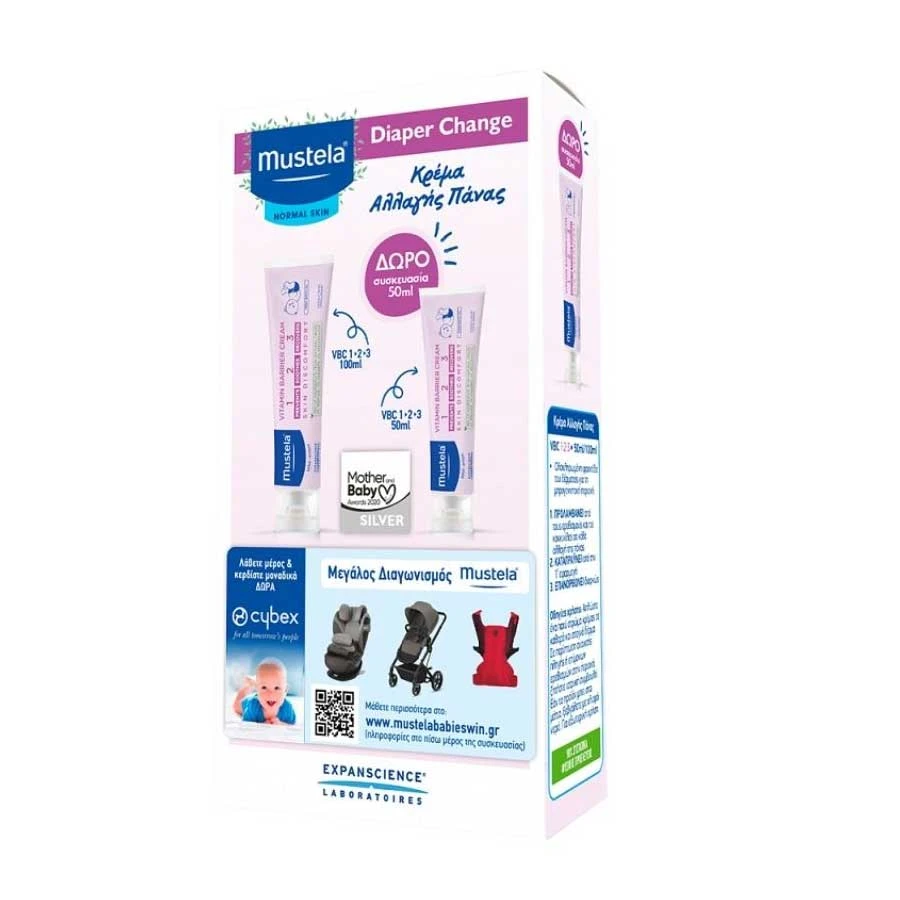 MUSTELA Diaper Change Vitamin Barrier Cream 100ml Promo με Δώρο μια Επιπλέον Συσκευασία 50ml
