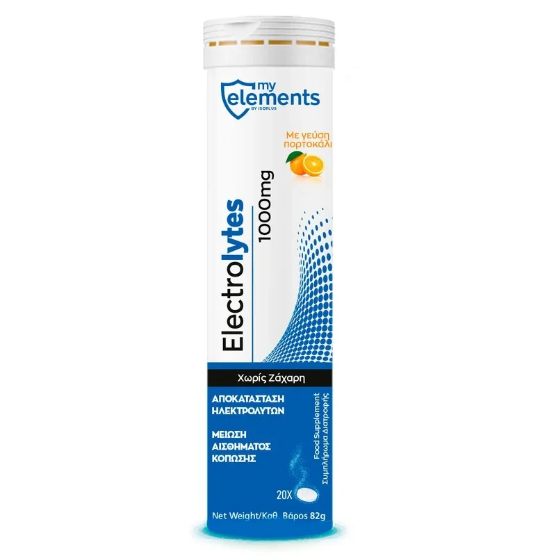 MYELEMENTS Electrolytes 875mg 20 Αναβράζουσες Ταμπλέτες